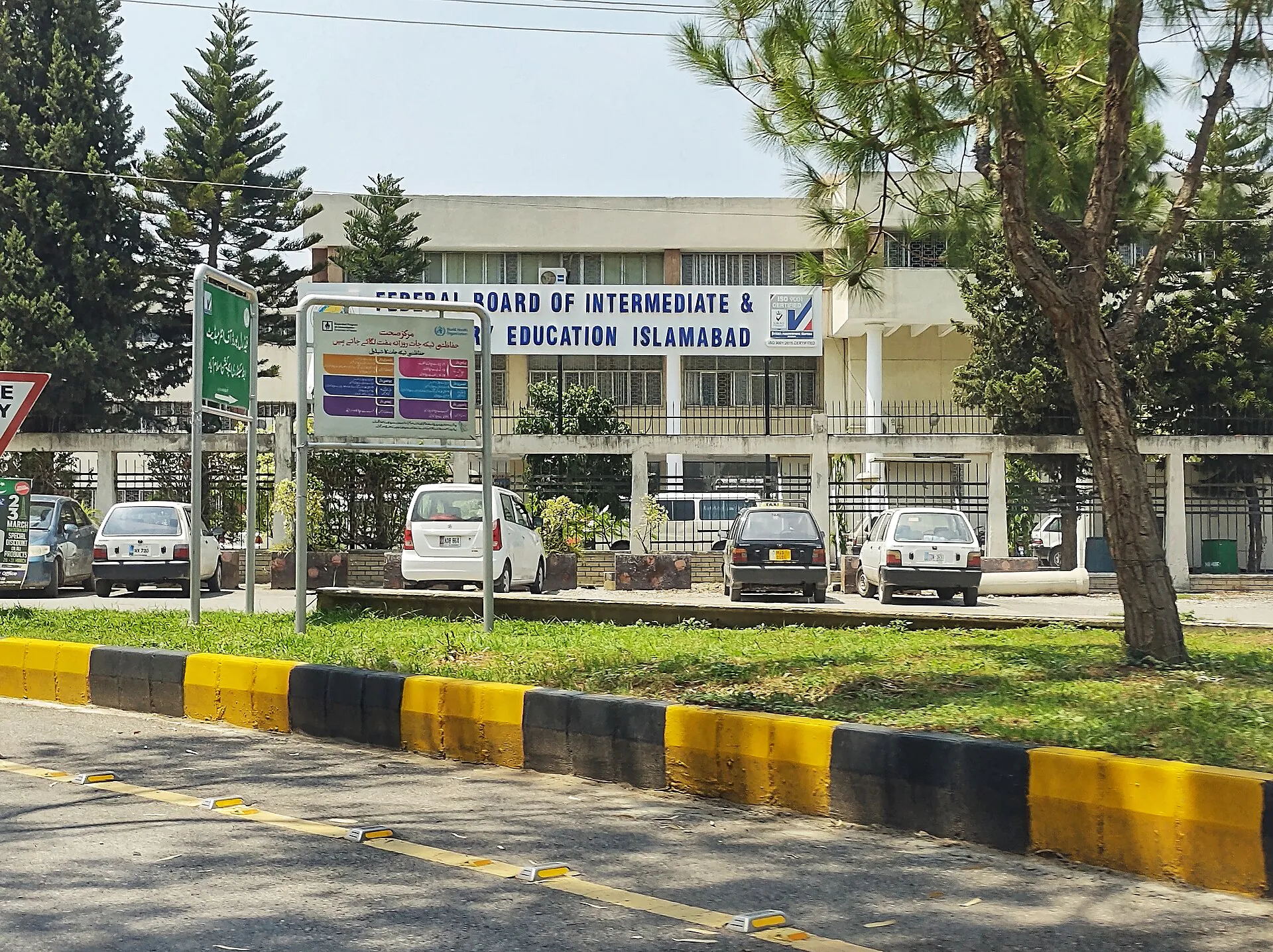 FBISE Examination Store Block, H-8/4