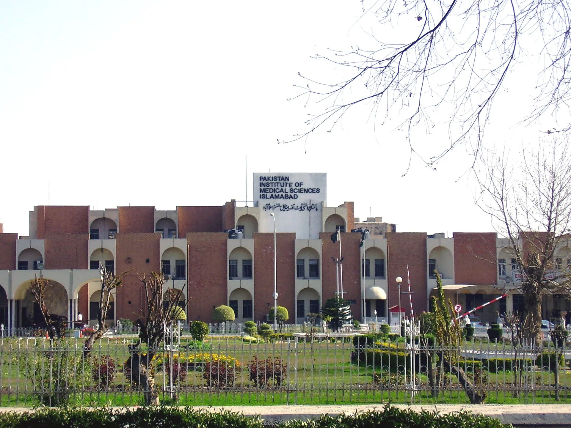 200-Bed Hospital (AEC), PIMS